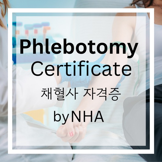 Phlebotomy Certificate Program by NHA